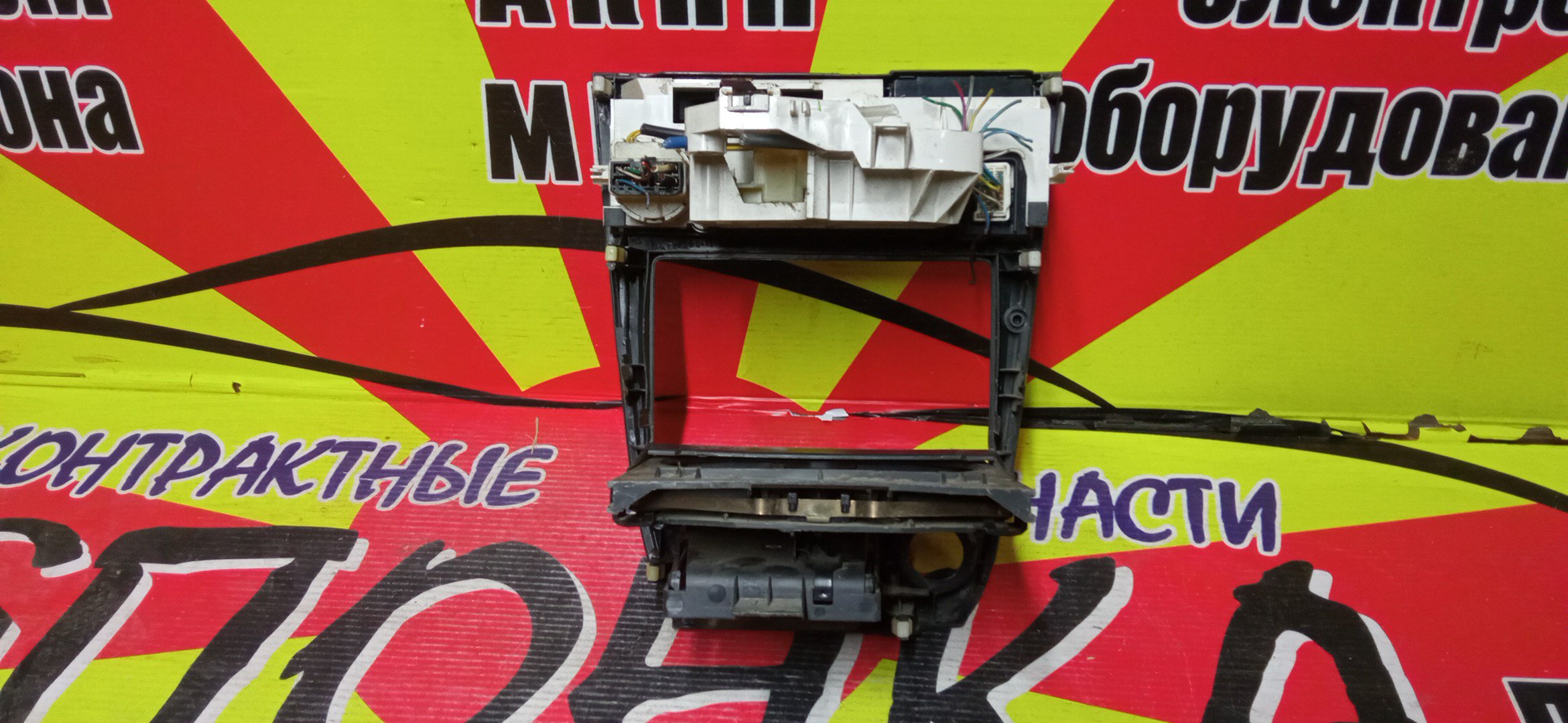 БЛОК КЛИМАТ-КОНТРОЛЯ/TOY/COROLLA/SPRINTER/SPRINTER CARIB/AE110/AE111/AE111G/AE114/AE114G/AE115G/CE110/CE113/CE114/CE116/EE111/МЕХАНИЧ.