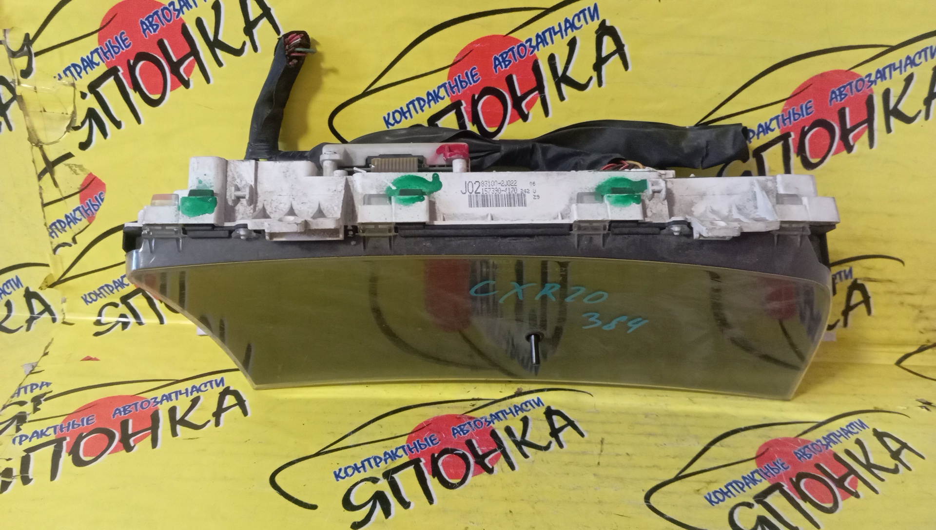 ЩИТОК ПРИБОРОВ/TOY/ESTIMA EMINA/ESTIMA LUCIDA/CXR10G/CXR11G/CXR20G/CXR21G/TCR10G/TCR11G/TCR20G/TCR21G/DIESEL