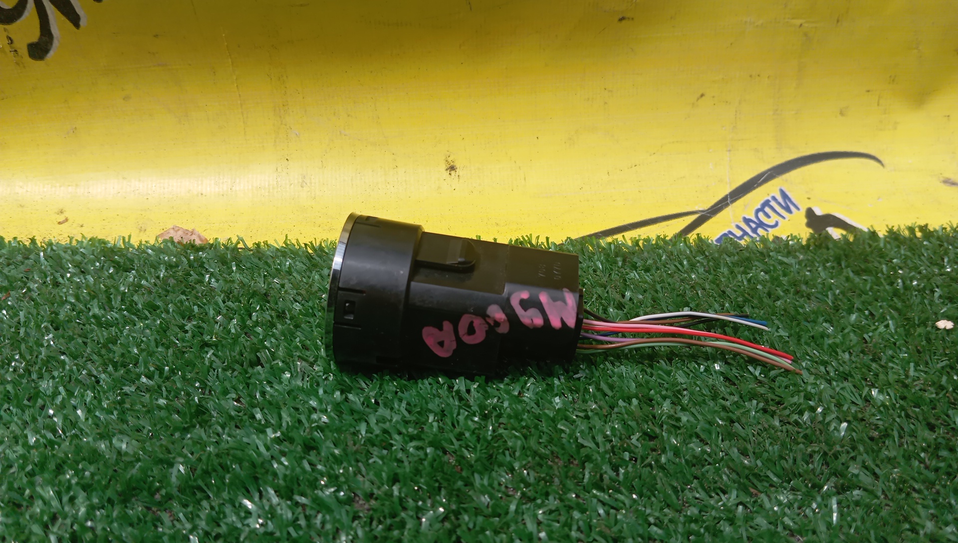 КНОПКА START-STOP/TOY/TANK/ROOMY/THOR/M900A/M900F/M900S/89611B2060