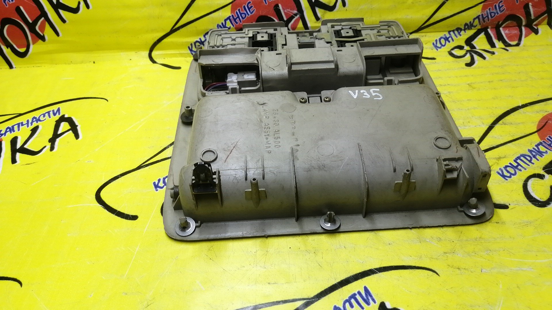 ПЛАФОН САЛОНА/NIS/SKYLINE/TEANA/HV35/V35/J31/ВОДИТЕЛЬСКИЙ/26430AL500