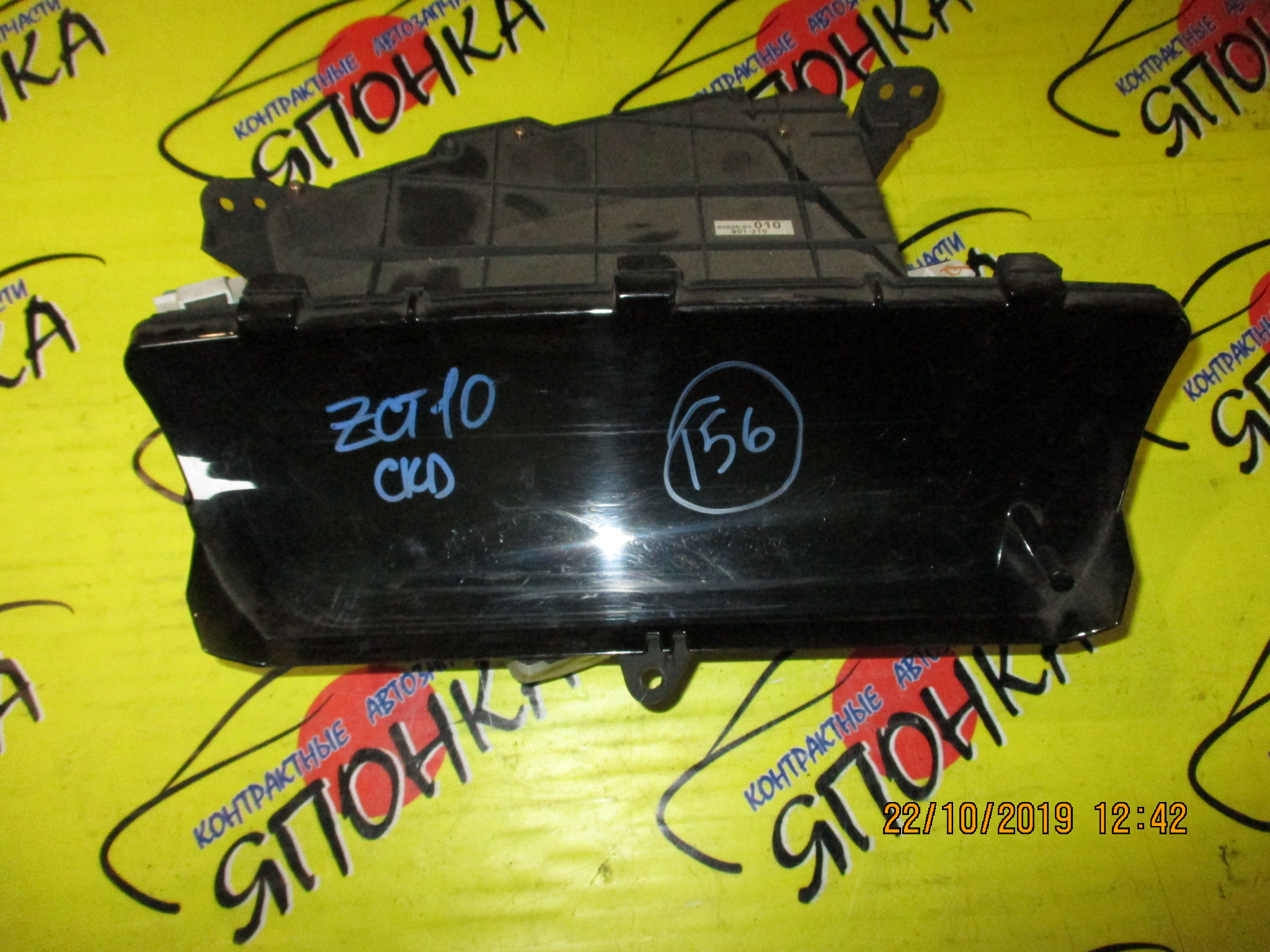 ЩИТОК ПРИБОРОВ/TOY/OPA/ACT10/ZCT10/ZCT15