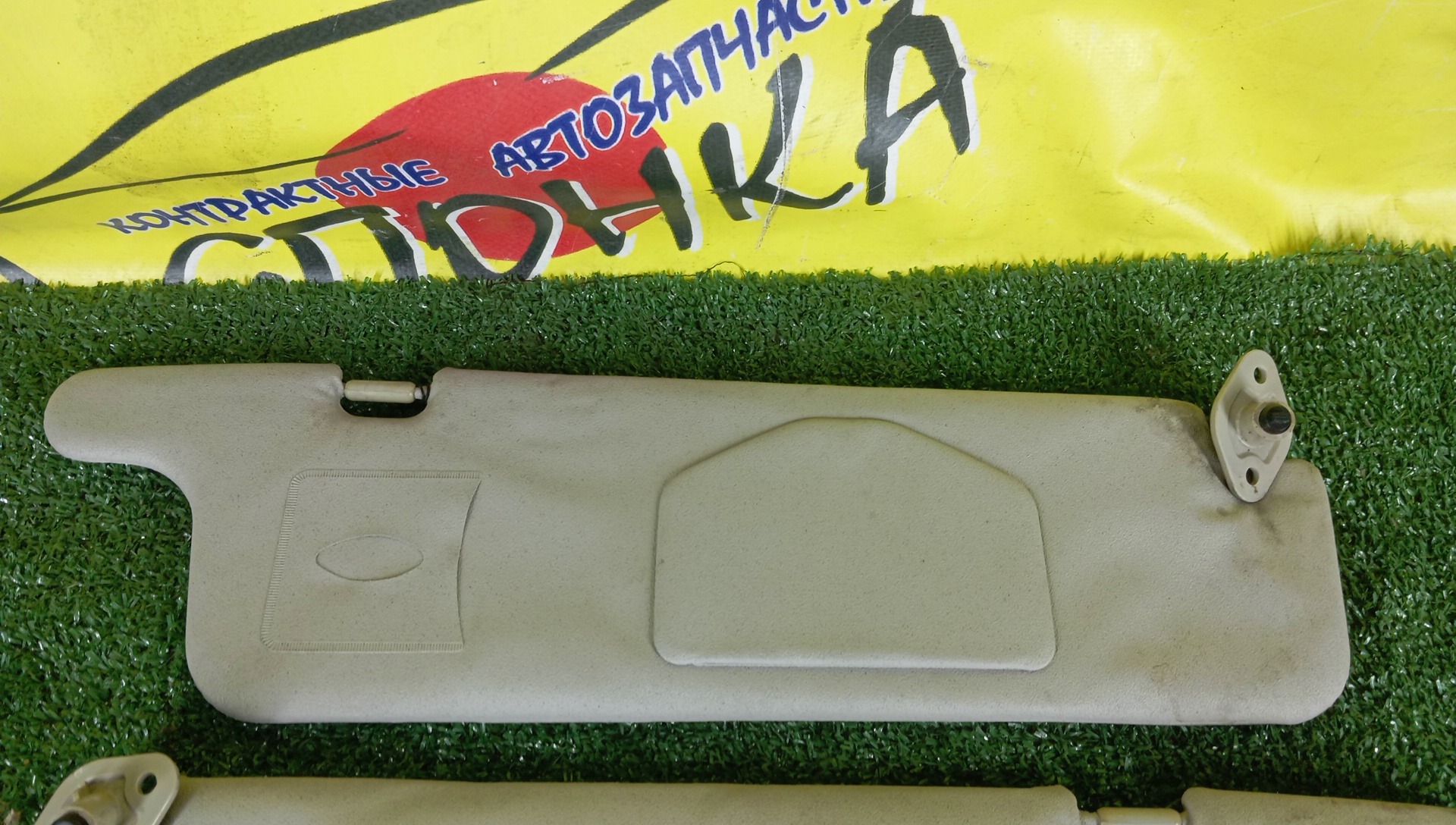 КОЗЫРЕК СОЛНЦЕЗАЩИТНЫЙ/TOY/DUET/STORIA/M100A/M100S/ТОЛЬКО ПАРА/7432097201/7431097224