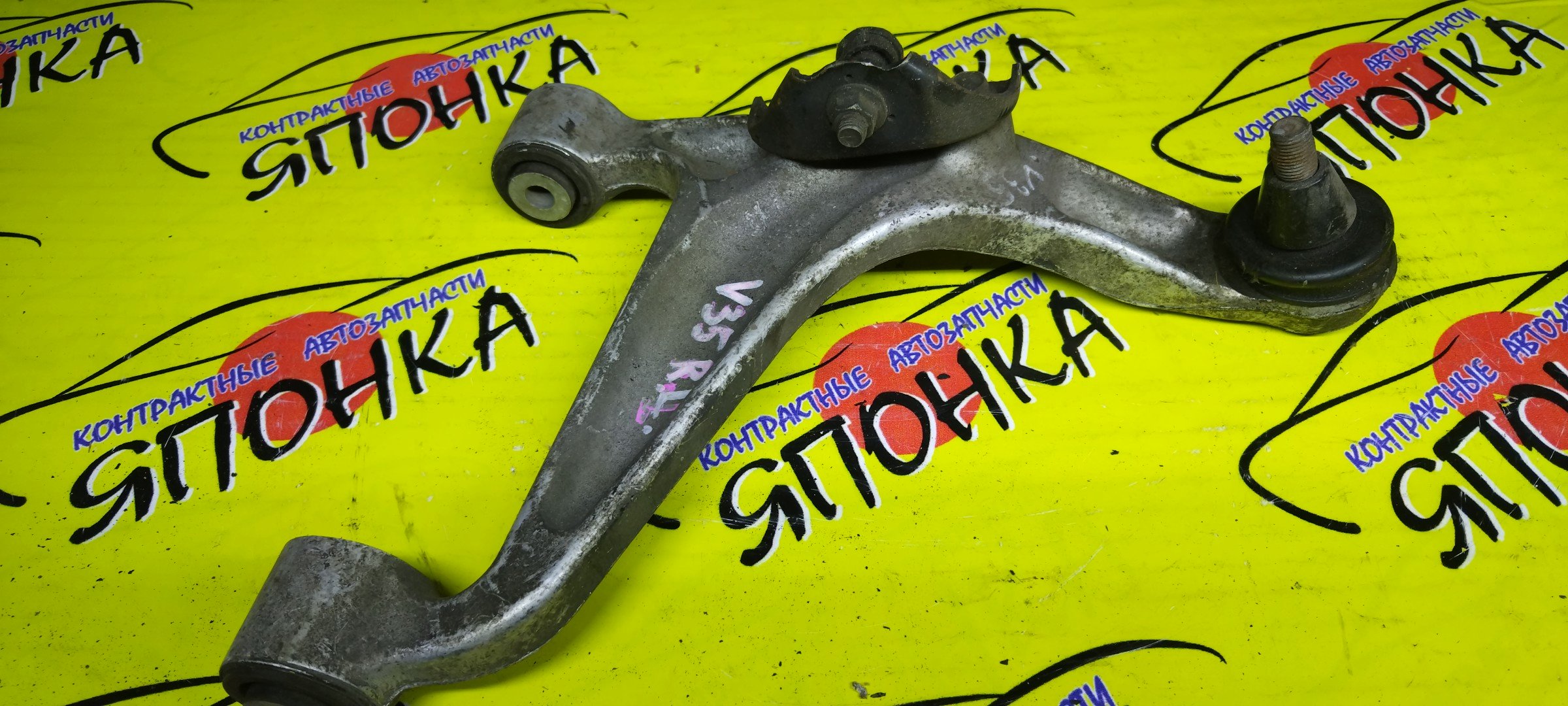 РЫЧАГ/NIS/FAIRLADY Z/SKYLINE/STAGEA/CPV35/HM35/HV35/HZ33/M35/NM35/NV35/PM35/PNM35/PV35/V35/Z33/UP/B/L