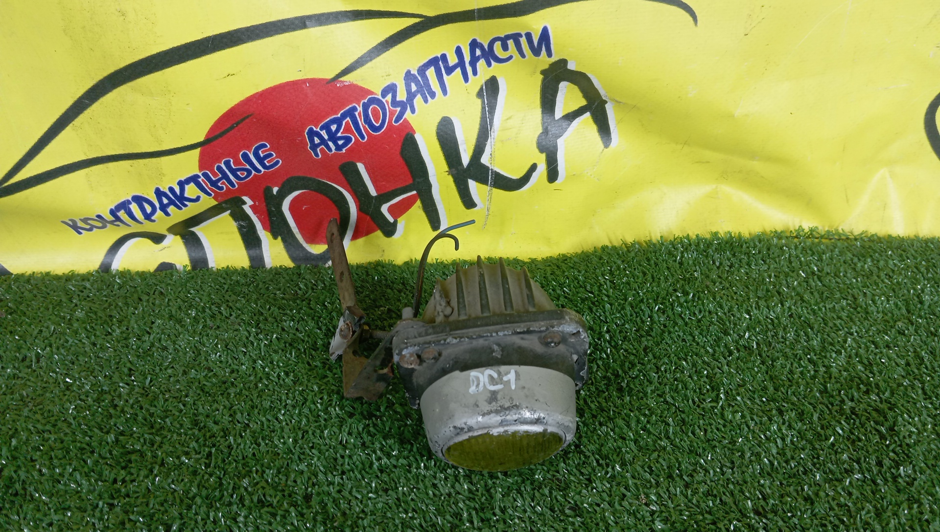 ТУМАНКА/HON/INTEGRA/DC1/0106784/L