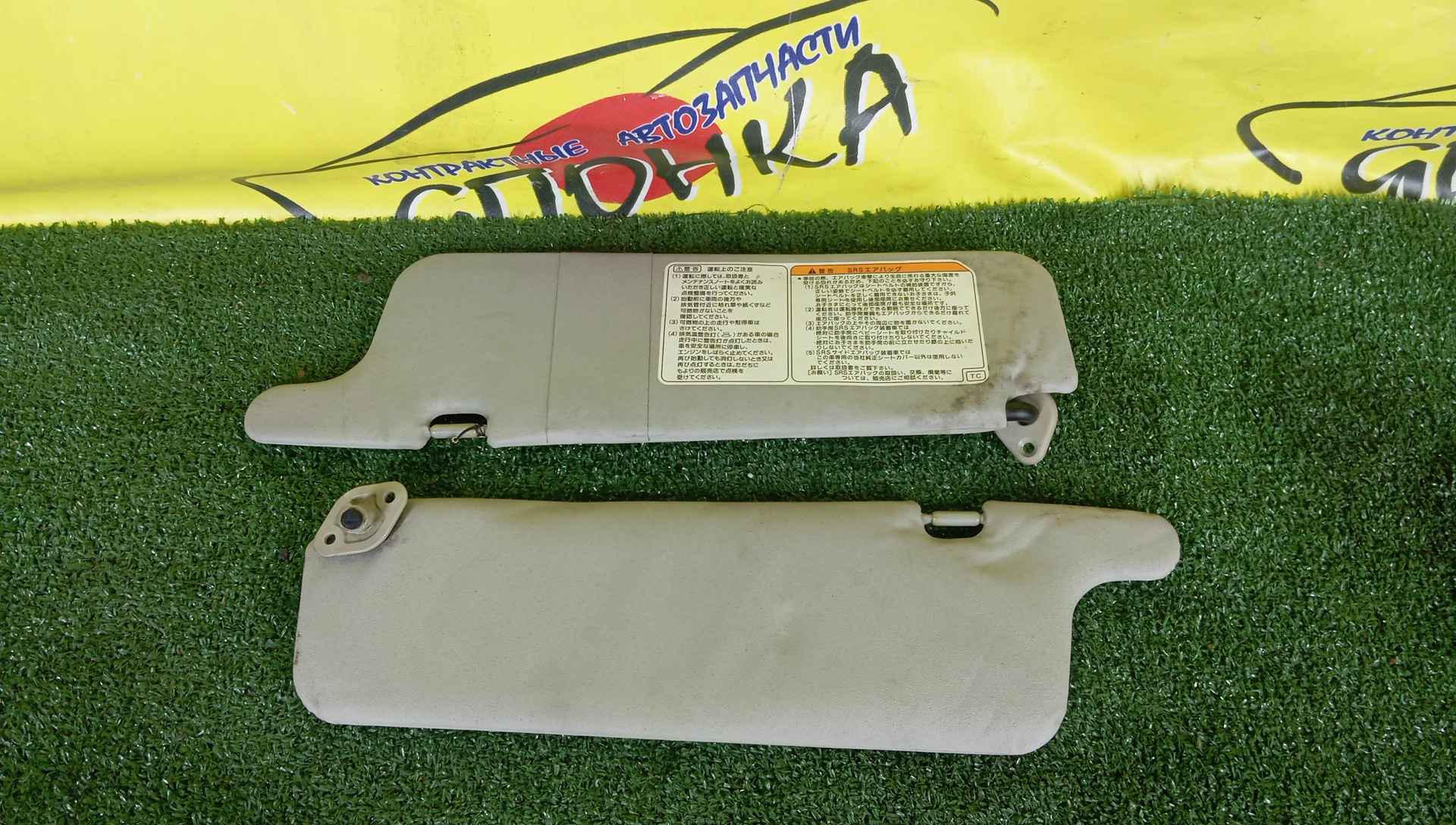 КОЗЫРЕК СОЛНЦЕЗАЩИТНЫЙ/TOY/DUET/STORIA/M100A/M100S/ТОЛЬКО ПАРА/7432097201/7431097224