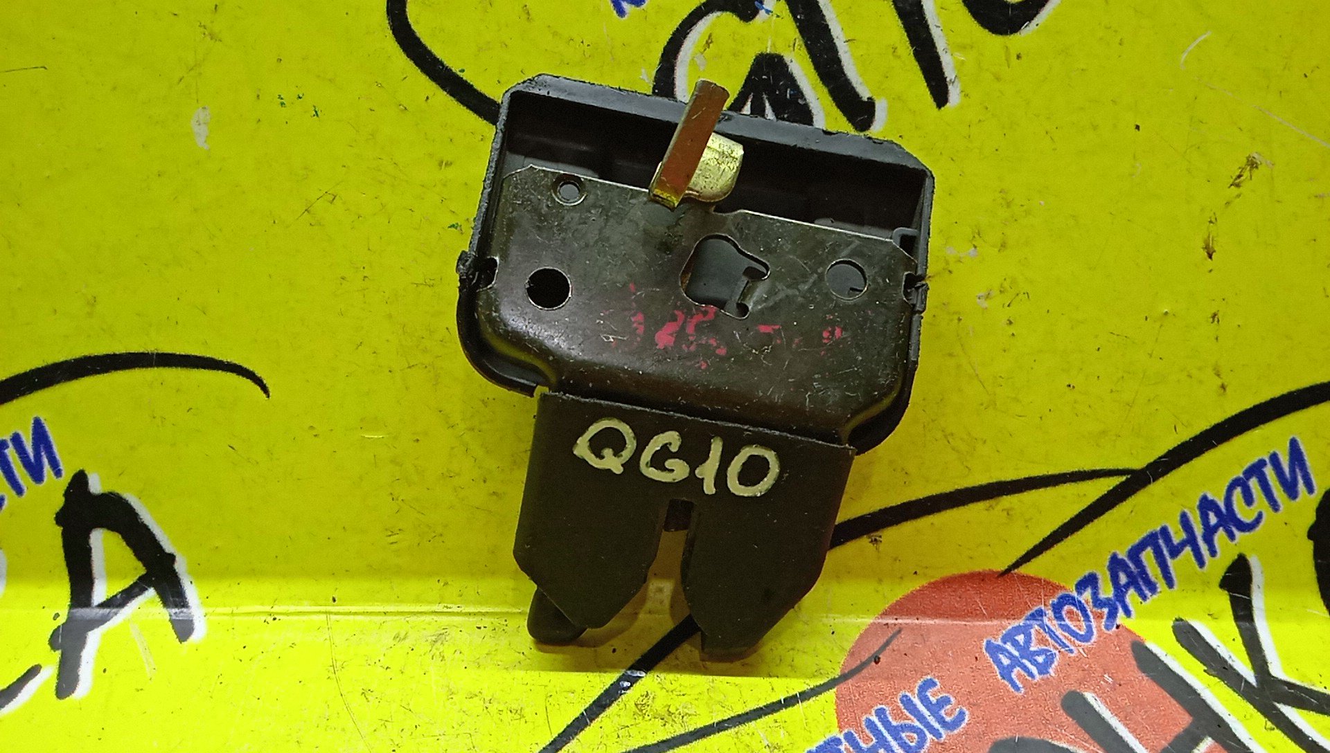 ЗАМОК БАГАЖНИКА/NIS/ALMERA/ALMERA CLASSIC/BLUEBIRD SYLPHY/CEFIRO/MAXIMA/SENTRA/SUNNY/I30/I35/A33/B15/FB15/FG10/FNB15/JB15/N16/PA33/QB15/QG10/QNG10/SB15/TG10/8463059C02/8463059C0C